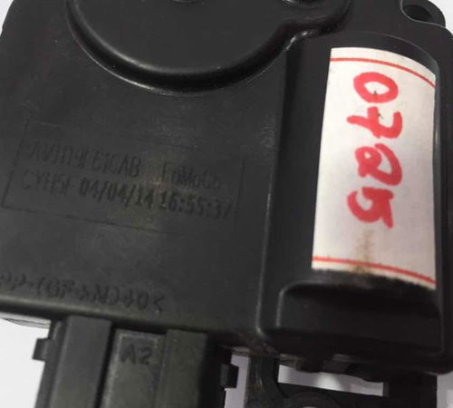 Motor Atuador Ar Condicionado Ford Ka Eco New Fiesta 2013/18