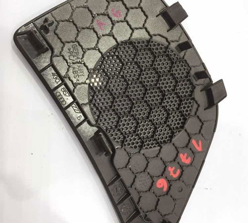 Grade Auto Falante Painel L.e Audi A6 2015/2016