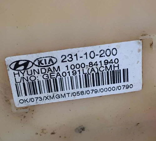 Bomba Combustível Kia Sorento 2.4 2009/2012