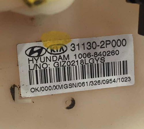 Bomba Auxiliar Combustível Kia/hyundai Sorento/santafé 09/12