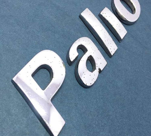 Emblema Palio Capô Traseiro Fiat Palio 2006/2015