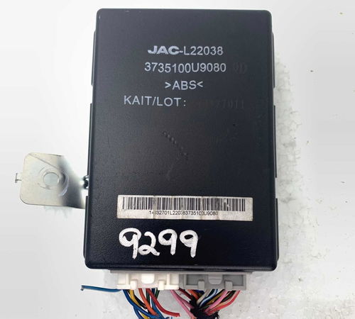 Módulo Conforto Jac J2 2012/2016