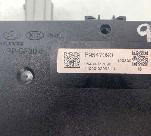 Módulo Central Bdm Kia Cerato 2020/2021