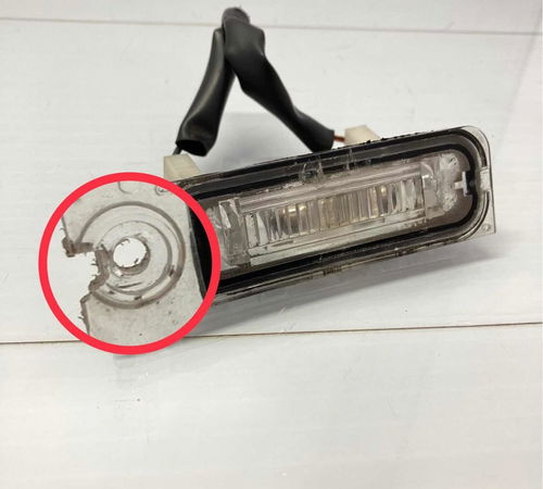 Luz Placa Ford Fiesta Sedan 2004/2013 (c/detalhe)
