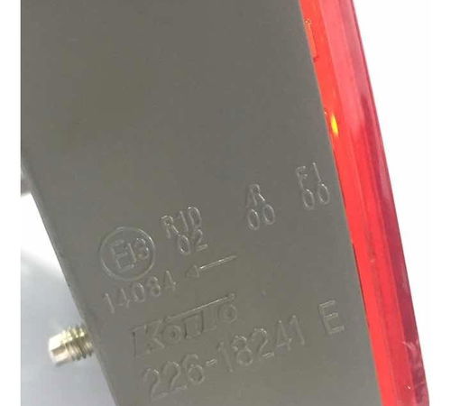Lanterna Esquerda Do Capô Traseiro Honda City 2015/2019