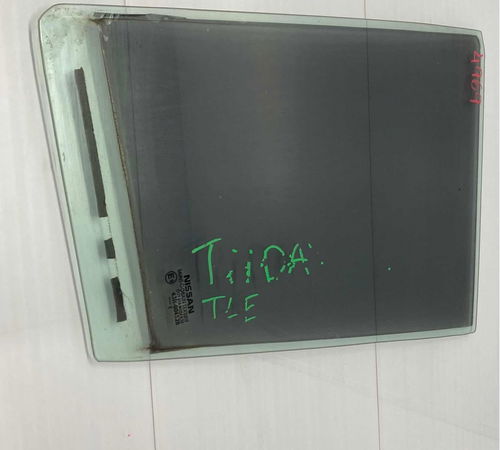 Vidro Vigia Porta Traseira Esq. Nissan Tiida 2020/2021