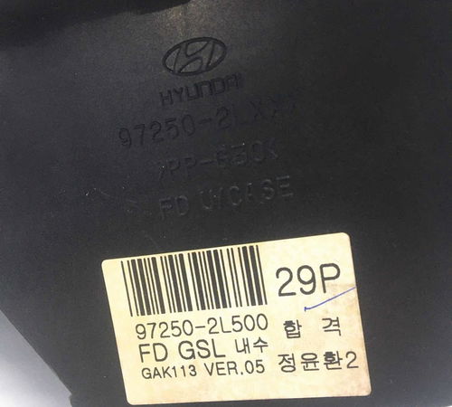Comando Ar Condicionado Hyundai I30 2009/2013
