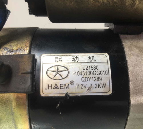 Motor Partida Arranque Jac J3 2011 1.6 Manual