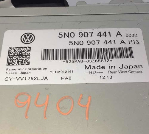 Módulo Central Câmera Ré Volkswagen Tiguan 2.0 Tsi 2015