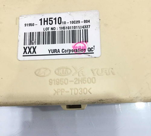 Caixa Fusível 2.0/aut Hyundai I30 2011