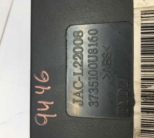 Módulo Conforto Jac J3 1.5 2012