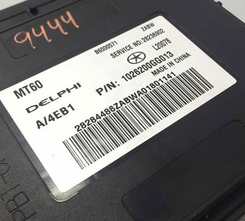 Módulo Injeção Jac J3 1.5 2012