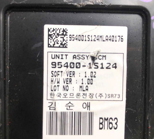Módulo Bcm Hyundai Hb20 2013 1.6