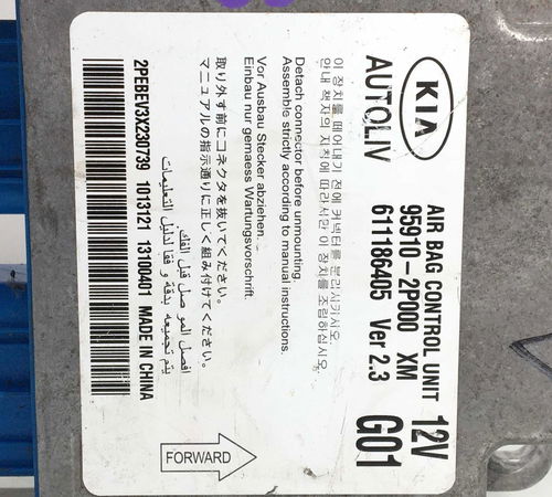 Módulo Airbag Kia Sorento 2012