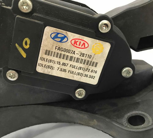 Pedal Acelerador Eletrônico Hyundai Vera Cruz Santa Fé 2010