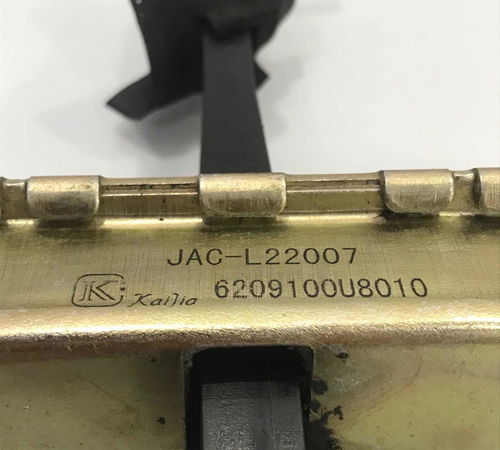 Limitador Porta Traseira Esquerda Jac J3 2012