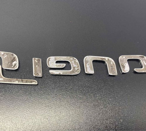 Emblema Siena Capô Traseiro Fiat Grand Siena 2014