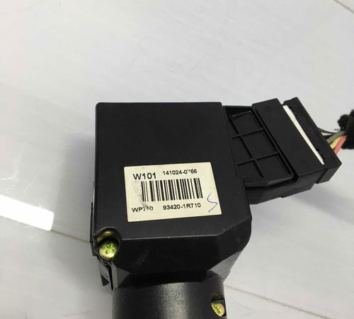 Chave Limpador Hyundai Hb20 2016