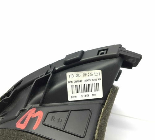 Difusor Ar Painel Direita Hyundai Hb20 2016