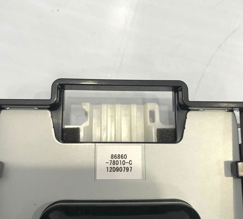 Antena Gps Toyota Corolla 19/21