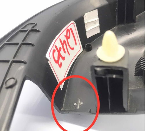 Moldura Interna Retrovisor Esquerdo C/detalhe Gm Onix 2017