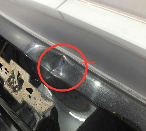 Capo Tampa Traseira Chevrolet Cruze Sedan 2012/16 C/detalhe