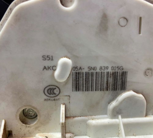 Fechadura Porta Traseira Esquerda Volkswagen Tiguan 2016