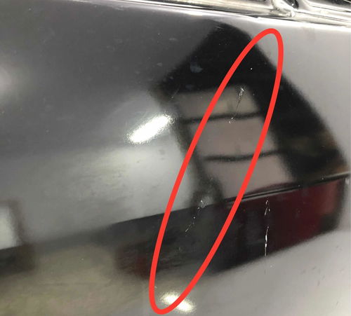Porta Dianteira Direita Ford Fusion 2006/2012