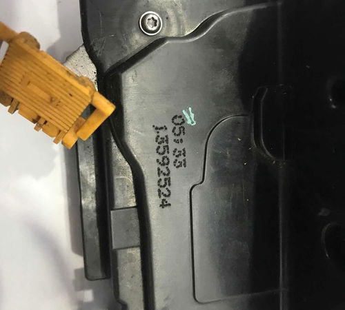 Fechadura Dianteira Esquerda Chevrolet Cobalt 2012/2020