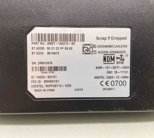 Módulo Processamento 1.6  Ford New Fiesta 2015