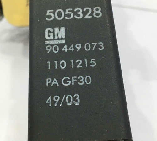 Fechadura Porta Dianteiro Direito Chevrolet Corsa 2001/2008