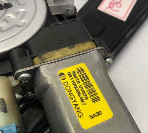 Máquina De Vidro Dianteir Direito Chevrolet Cobalt 2013/2017