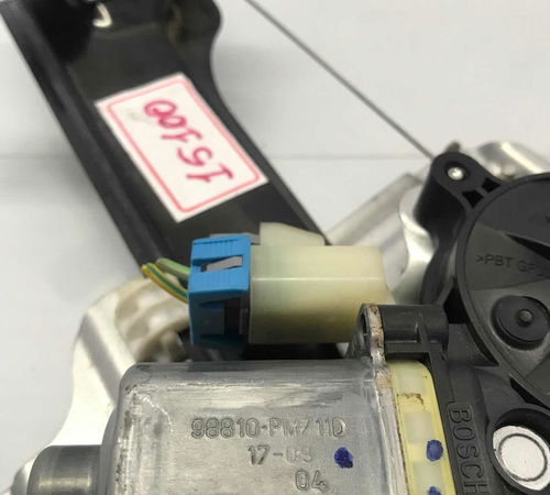 Máquina De Vidro Dianteiro Direito Chevrolet Onix 2013/2018
