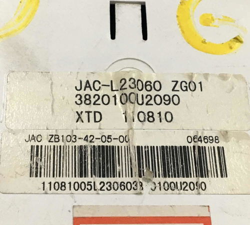 Painel Instrumento Jac J6 2011