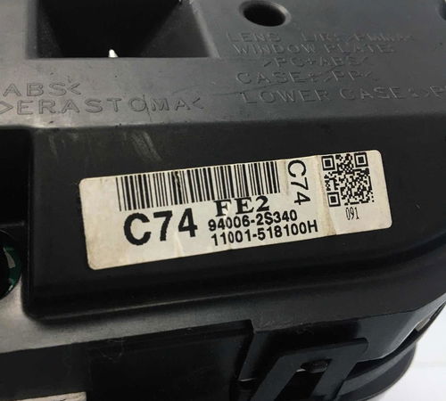 Painel De Instrumentos Hyundai Ix35 2013