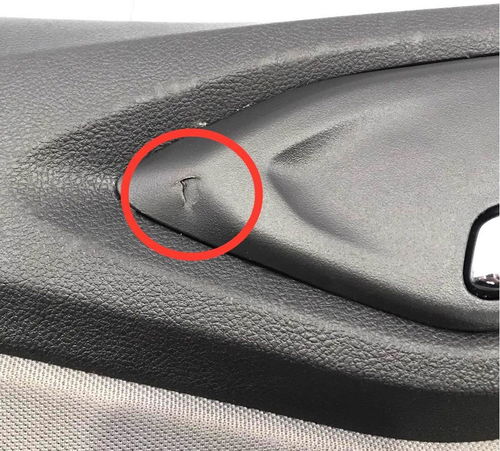 Forro De Porta Dianteira Esquerda Chevrolet Onix 2013/2018