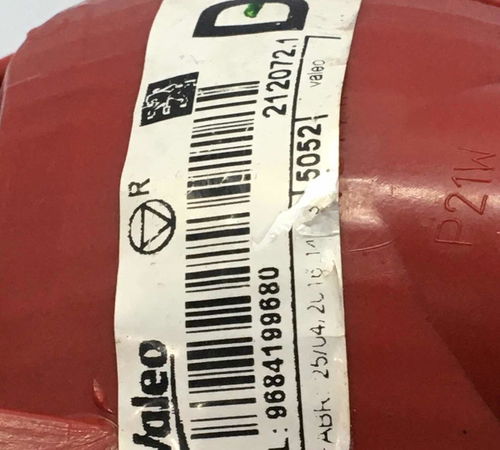 Lanterna Párachoque Traseiro C/função Direito Peugeot 207 Sw