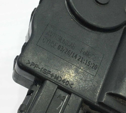 Motor Atuador Caixa Ventilação Ford Ka/new Fiesta/eco 13/21