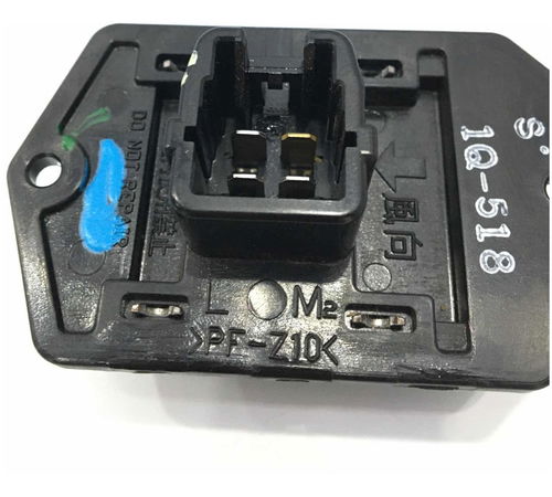 Resistência Ar Condicionado Toyota Etios 2013/2021