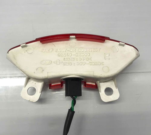 Luz Cortesia Porta Hyundai Tucson 2008/2014