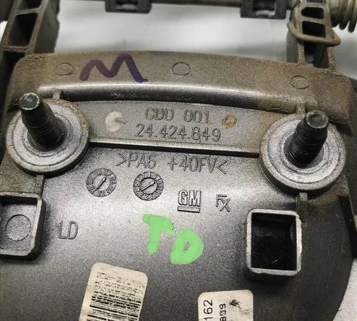 Maçaneta Externa Traseira Direita Chevrolet Corsa 2003/2011