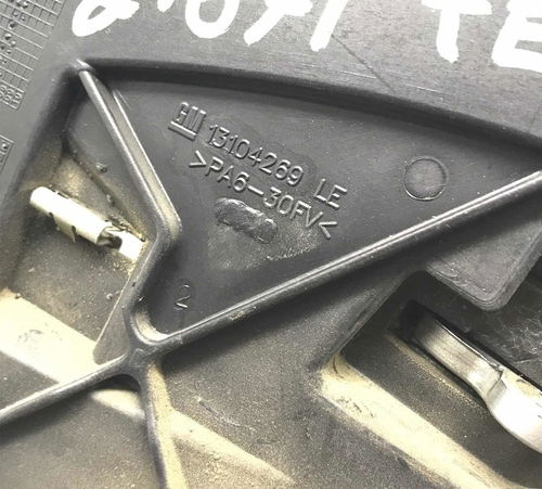 Maçaneta Interna Traseira Esquerda Chevrolet Corsa 1998/2010