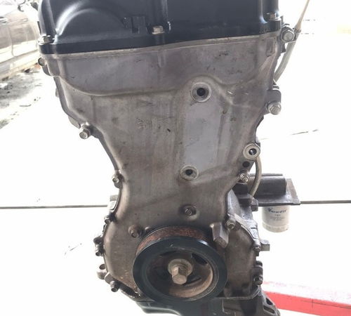Motor Parcial Mitsubishi Outlander Asx 2.0 Gasolina 2014