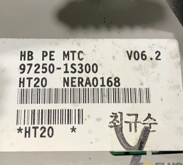 Comando Ar Condicionado Hb20 1.0 3cc 2019 (1119)