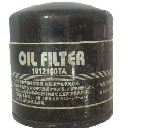 Filtro De Óleo Effa