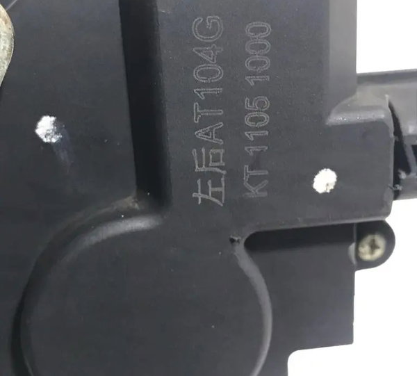Fechadura Elétrica Traseira Esquerda Jac J3 2011/2012