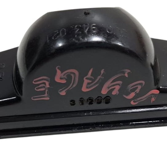 Lanterna Placa Traseira Fox Gol Voyage Saveiro G5