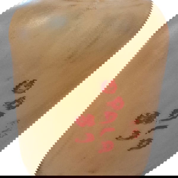 Reservatório Agua Radiador Opala 79/82 Cx734