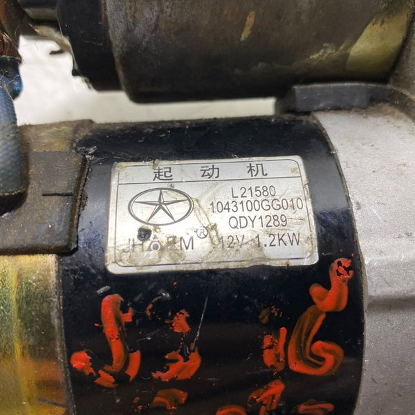 Motor Partida Arranque Jac J3 1.4 2010/2013