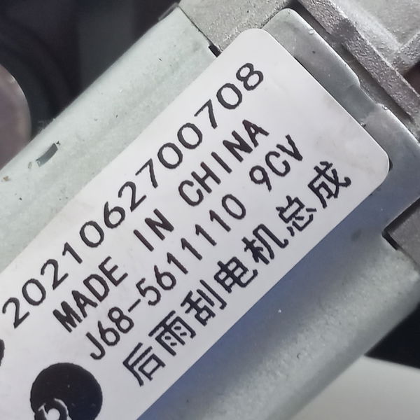 Motor Limpador Vidro Traseiro Chery Tiggo 5x 2023